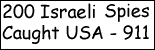 Israel 911 WTC